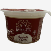 Burrata 100g frozen